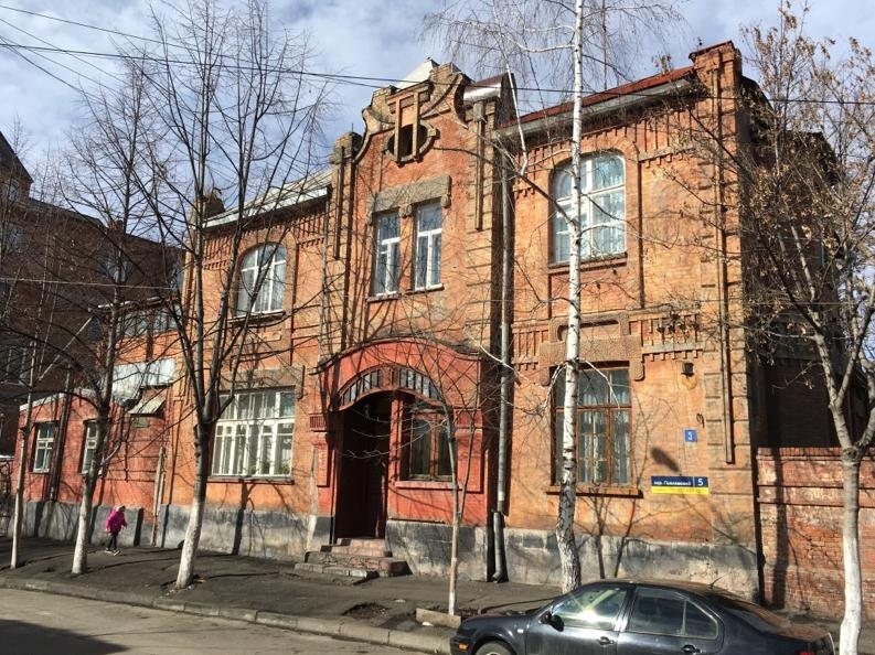 Особняк адвоката Бёме