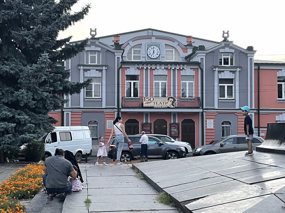 Академический русский театр имени Е. Вахтангова